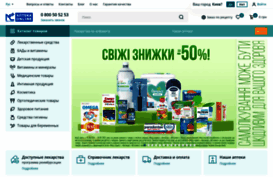 online-apteka.com.ua