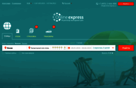 online-express.ru