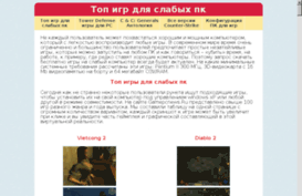 online-games-zone.ru