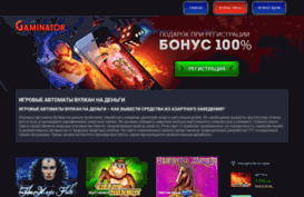 online-garazh.ru