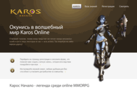 online-karos.ru