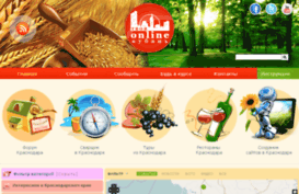 online-krasnodar.ru