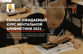 online-man.ru