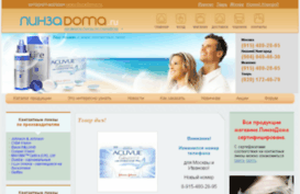 online-need.ru