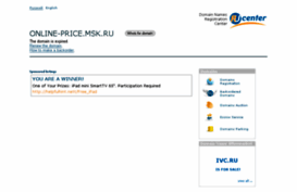 online-price.msk.ru