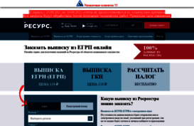 online-resource.ru