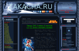 online-serial.org