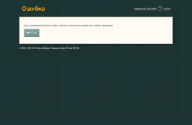 online.bystrobank.ru