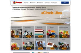 online.cimris.ru