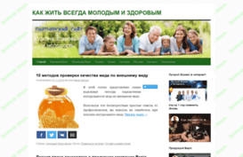 online.infosekret.ru