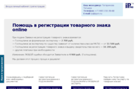 online.ippro.ru