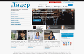 online.liderkurs.ru