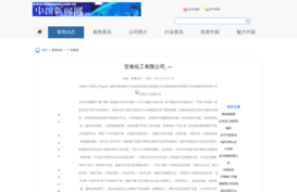 online.mobilgiganten.com