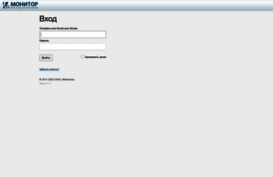 online.monitorsystem.ru