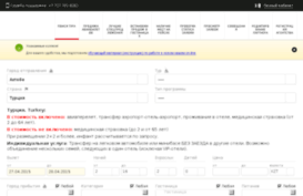 online.travelsystem.kz