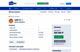 online.upb.ru
