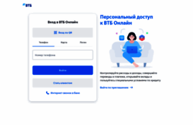 online.vtb24.ru