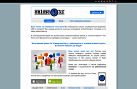 online52.ru