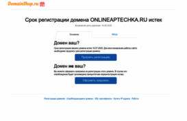 onlineaptechka.ru