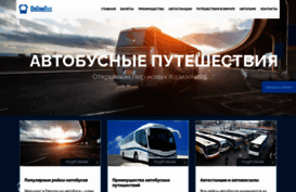 onlinebus.net