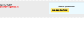 onlinefreegames.ru