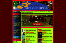 onlinegames.kiev.ua