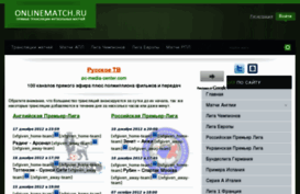 onlinematch.ru