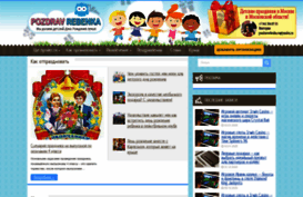 onlineon.ru
