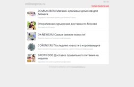 onlineopros.ru