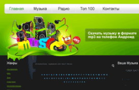 onlineradio-t.ru