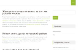 onlinesmotret.ru