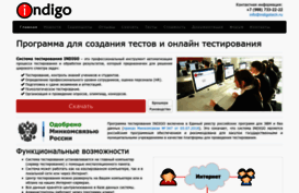 onlinetestpad.ru