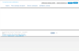 onlinetracker.ru