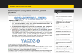 onlinetrips.ru