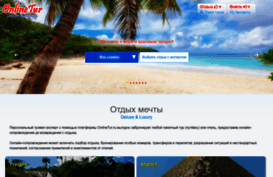 onlinetur.ru