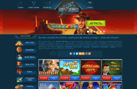 onlinevulkan.com