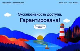 onlyclub.ru
