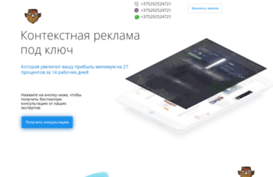 onlydirect.ru