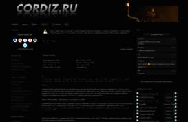 onlygame.3dn.ru