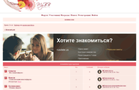 onlygirl.rusff.ru