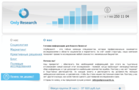 onlyresearch.ru