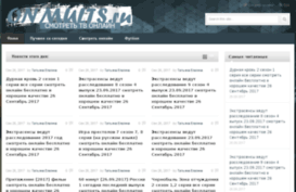 onmults.ru