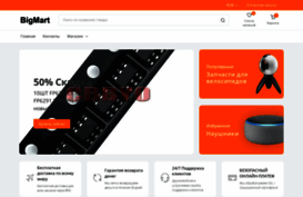 onoffline.ru