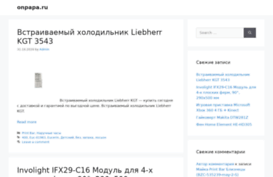 onpapa.ru