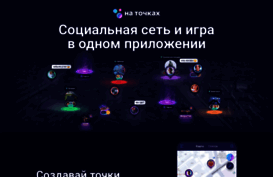 onpoints.ru