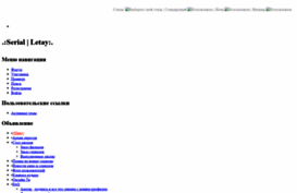 onserial.mybb.ru