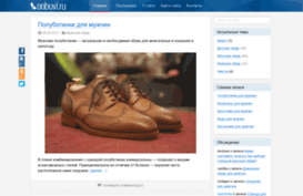 oobuvi.ru
