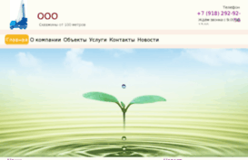ooo-sbk.ru