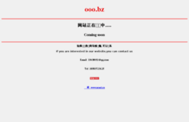 ooo.bz