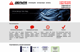 ooodelta.com